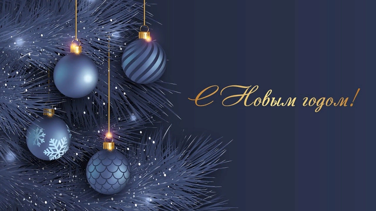 График работы в Новогодние праздники